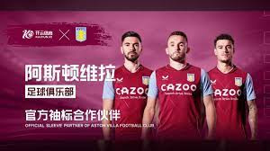 的比分被对 的比分被对