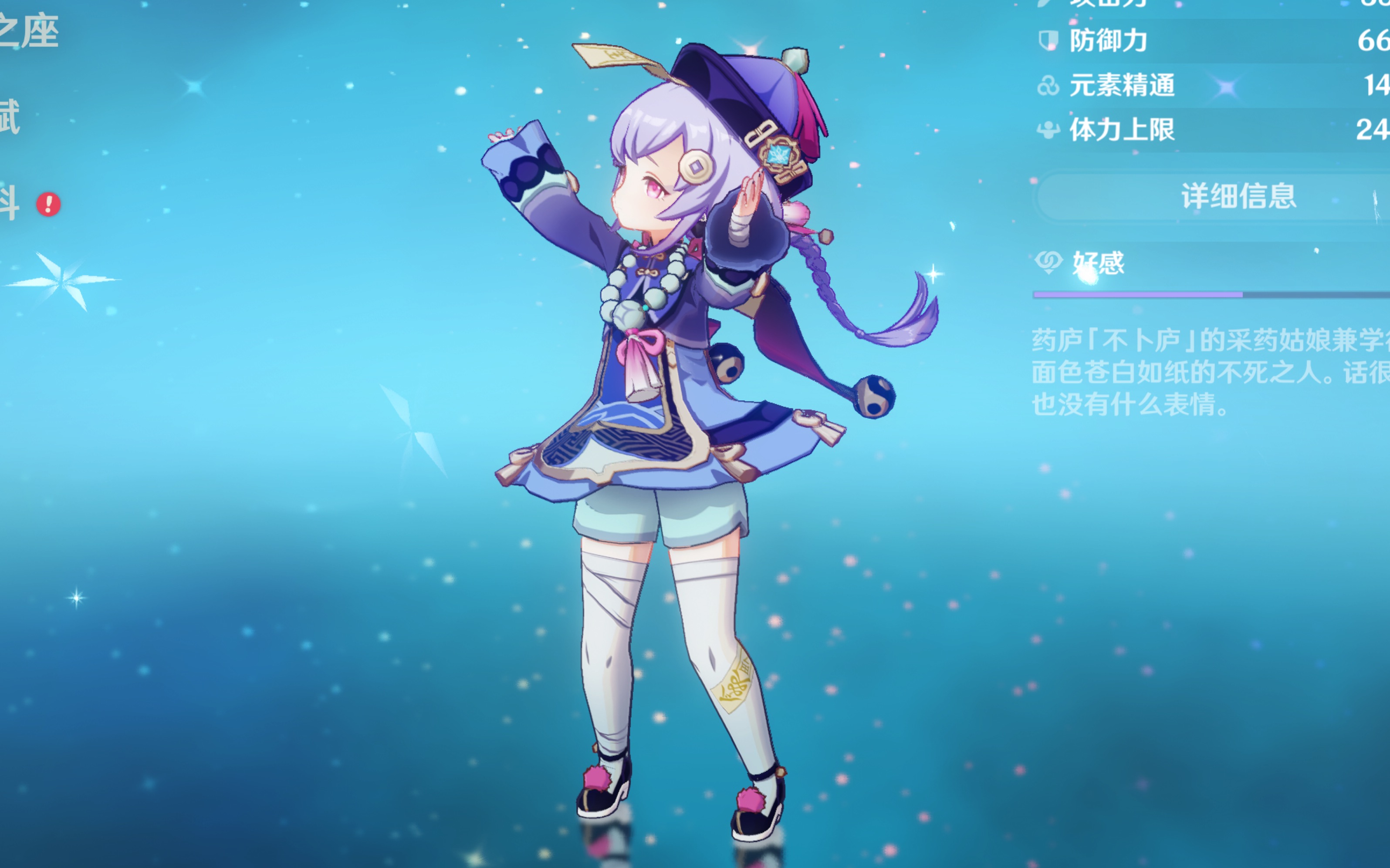 曼城创造了 曼城创造了