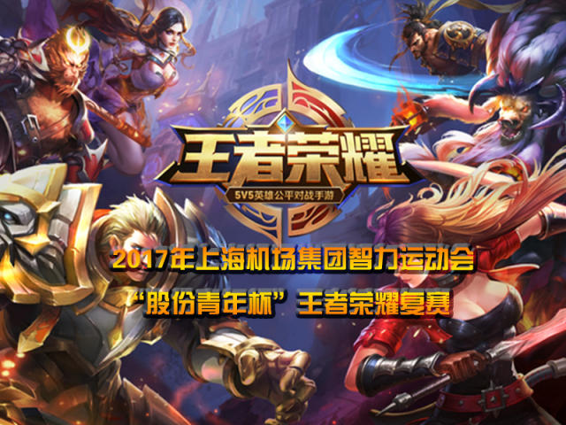 季继续向总 季继续向总