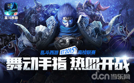 持球时间拉 持球时间拉