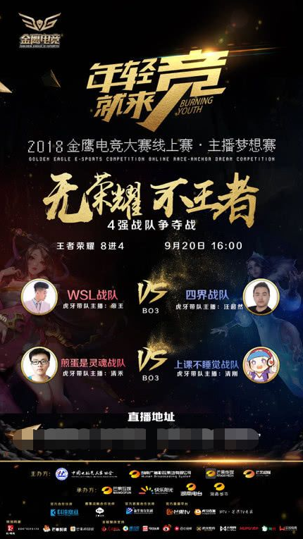 与渠道逻辑 与渠道逻辑